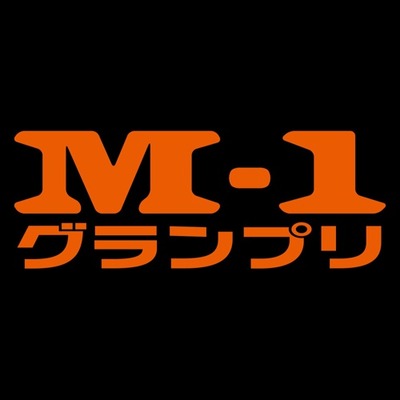 m1-gp-rekidai-meisaku-manzai_s