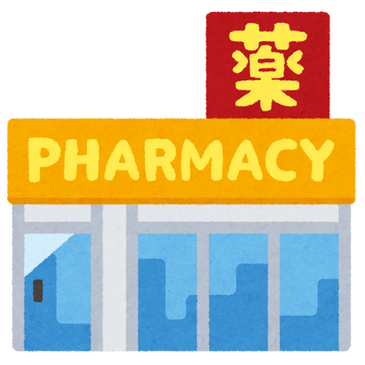 building_medical_pharmacy