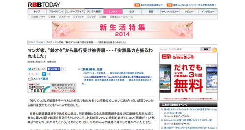 �ޥ󥬲�