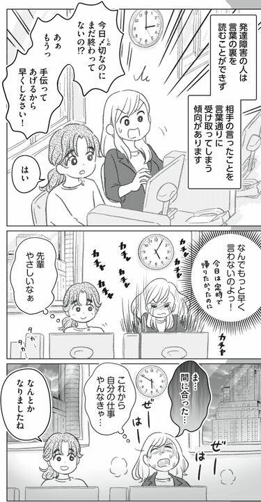 SEUiXT9
