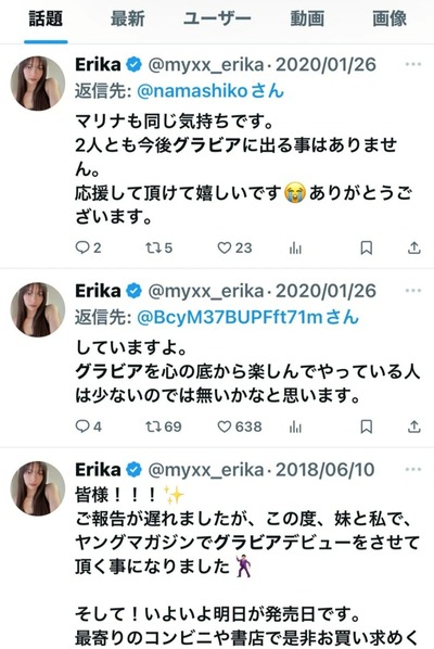 rPqPaYc