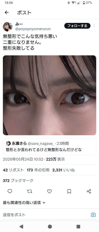 95922427