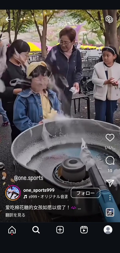 0PEoofl