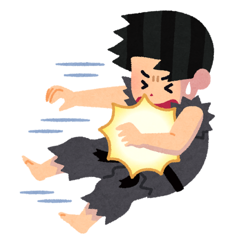 現実では大ダメージ 漫画では小ダメージ といえば