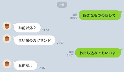 GXt4OOtakAINEas