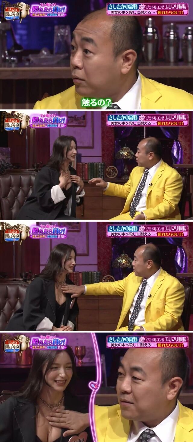 【朗報】嫌々グラドルしてたエリマリ姉妹、ついに限界突破ｗｗｗｗｗｗｗのサムネイル