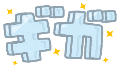 internet_packet_giga1