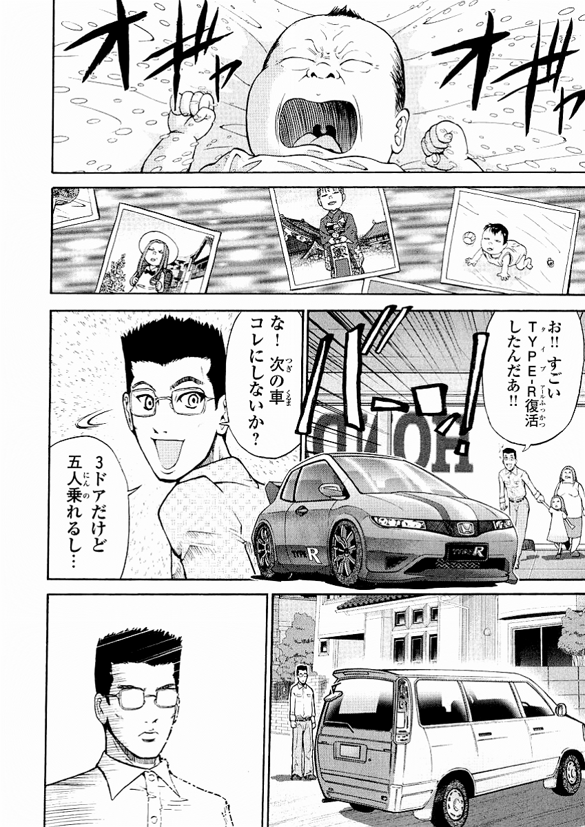 漫画の題名 作者名がわからない 質問スレ44 ニフラムブログ 漫画の題名 作者名がわからない 質問スレ44 ニフラムブログ