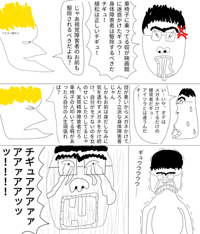 TEiHB6H
