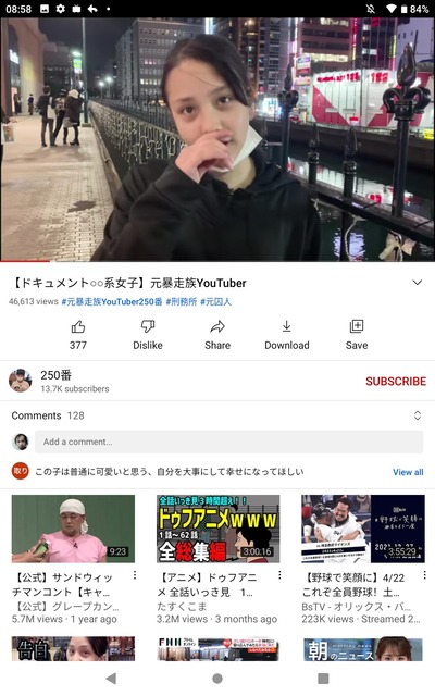 DwQQUR7