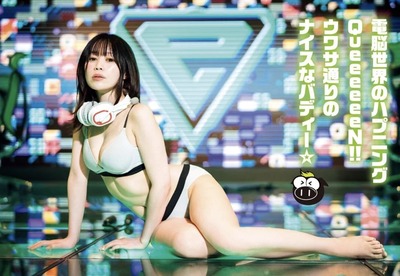 �����꡼�󥷥�å� 2025-09-12 13.50.52