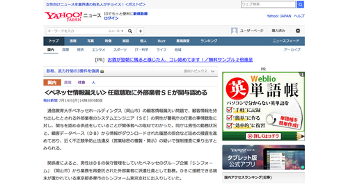 ��٥ͥå�����ϳ������