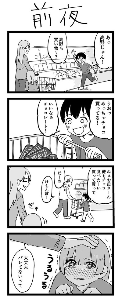 7e8db2d7