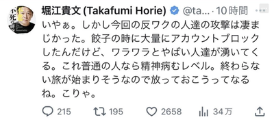 スクリーンショット 2023-02-23 19.17.57