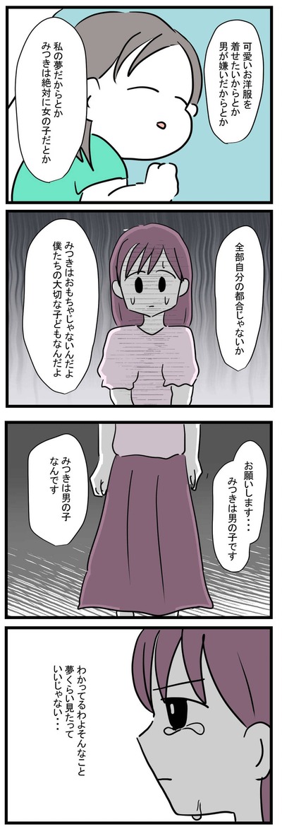 6umpRtC