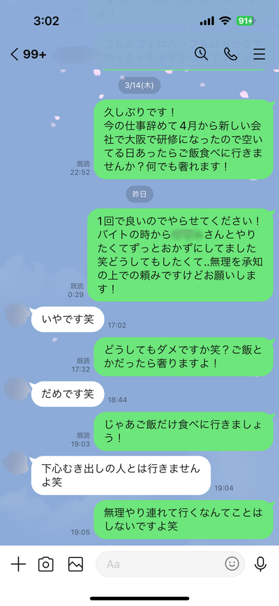 cc52cc96