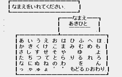 キャプチャ1