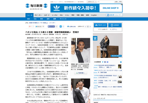 �٥ͥå�ή��