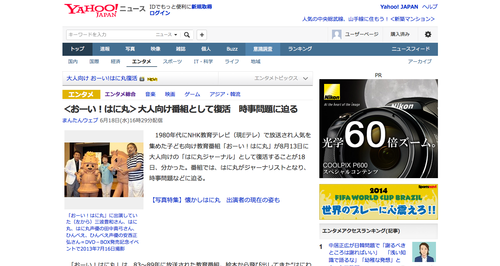 �㤪�������Ϥ˴ݡ�