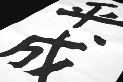 4e8144fafd11d257da2606ad3bf6fe9e_s