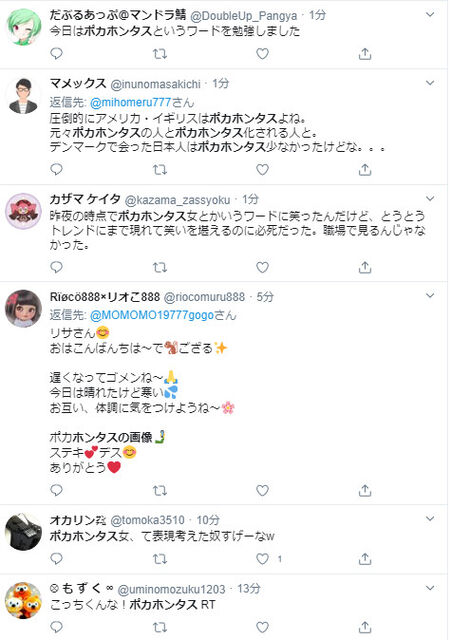 4月 笑えるコピペ パート31 最新 伝伝即飽 4月 笑えるコピペ パート31 最新 伝伝即飽