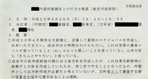 AS20170517004911_commL