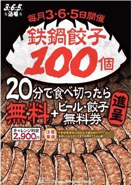 LL_img_152640_1.jpg