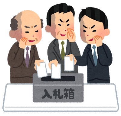 money_dangou