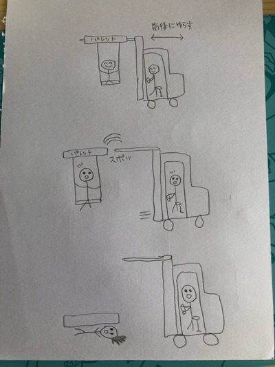 no title