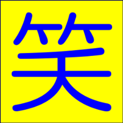 6a2a8847abbadd939040a0c8ede83890_400x400