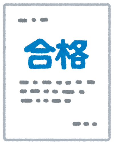 【朗報】夜職ズッポリでも人生やり直せる国家資格、マジでこれ