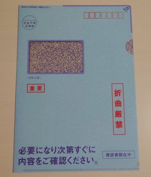GoVCD2VXIAA64UO