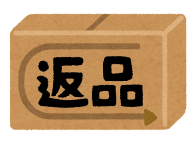 悲報 新入社員さん タンヤオ1000点で和了してしまう 悲報 新入社員さん タンヤオ1000点で和了してしまう