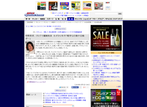 ����ѹ����֥�����Υ��ȯɽ