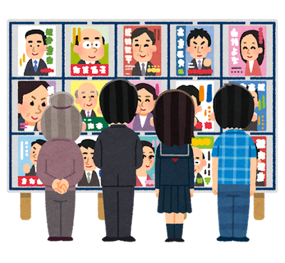 senkyo_keijiban_people