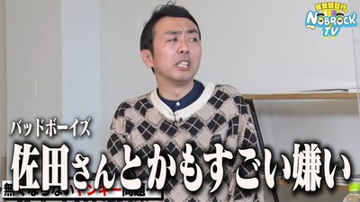nSdnORl