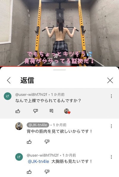jw2Ws7w
