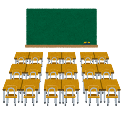scool_room_kyoushitsu