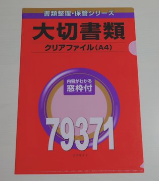 GoVCDuXWkAAupz9