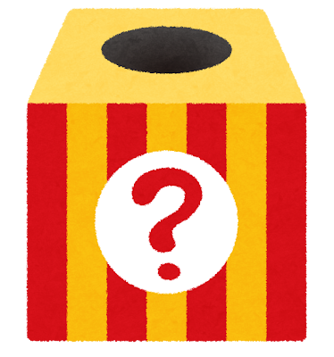 kujibiki_box