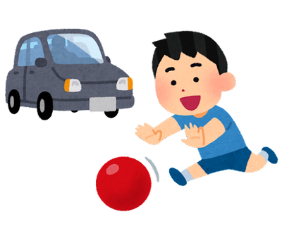 kids_ball_asobi_car