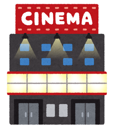 building_cinema