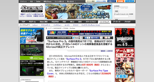 ��Surface Pro 3