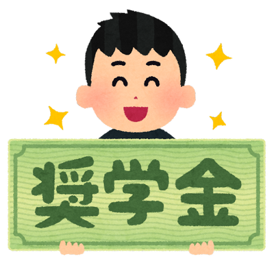 school_syougakukin_boy