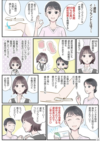 スクリーンショット 2026-03-02 17.45.42