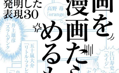 M263-cover1000