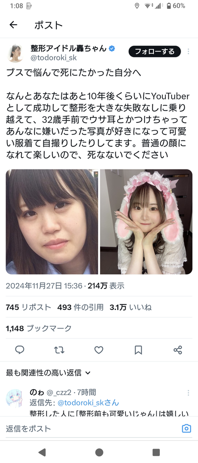 JnIOFZJ