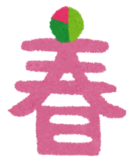 gashi_haru