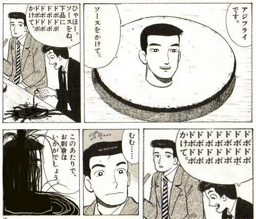 o0500042710199872007