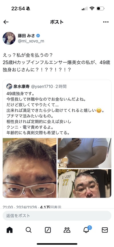 Gj3AFaN